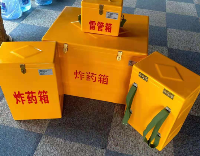 延平矿用炸药储存箱防止生锈的方法与措施