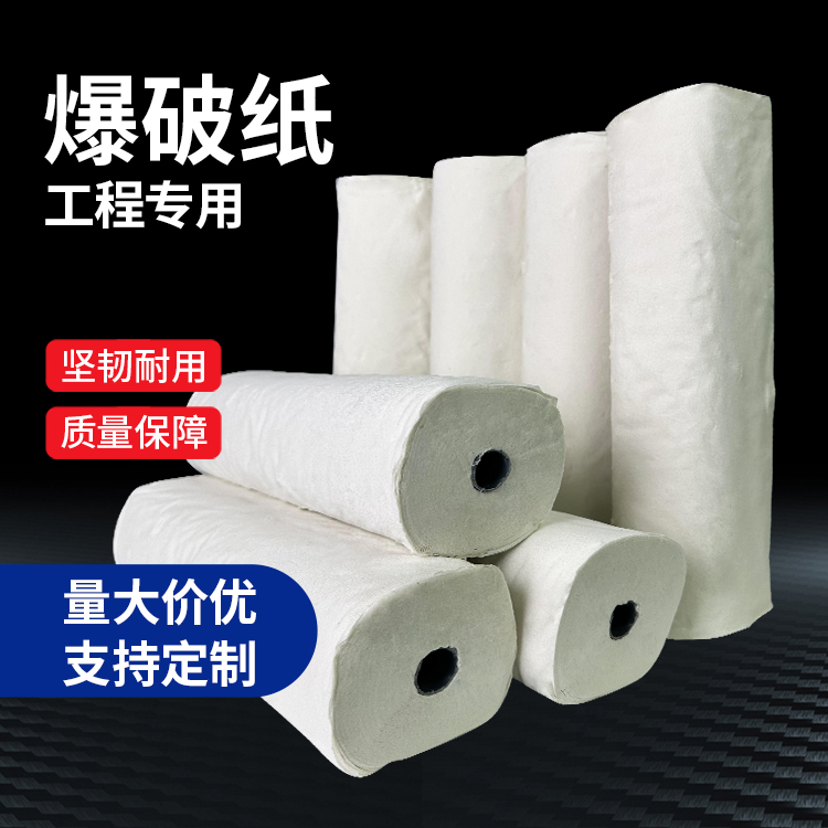 延平什么是液氧爆破技术？
