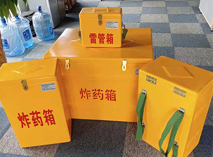 延平玻璃钢雷管箱与炸药柜：爆破器材储存安全的“专岗卫士”与系统化解决方案