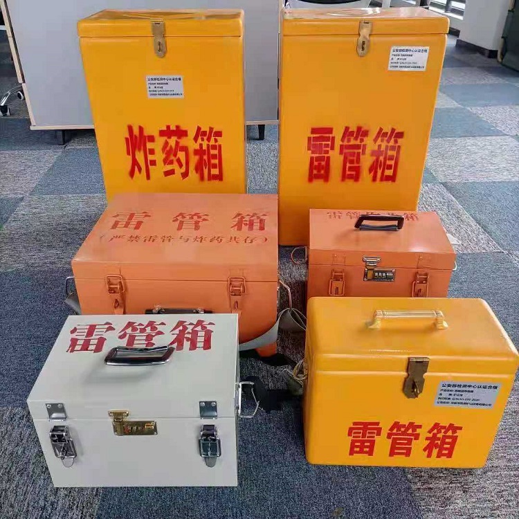 延平雷管炸药箱常用材质解析：安全与适配性的双重考量