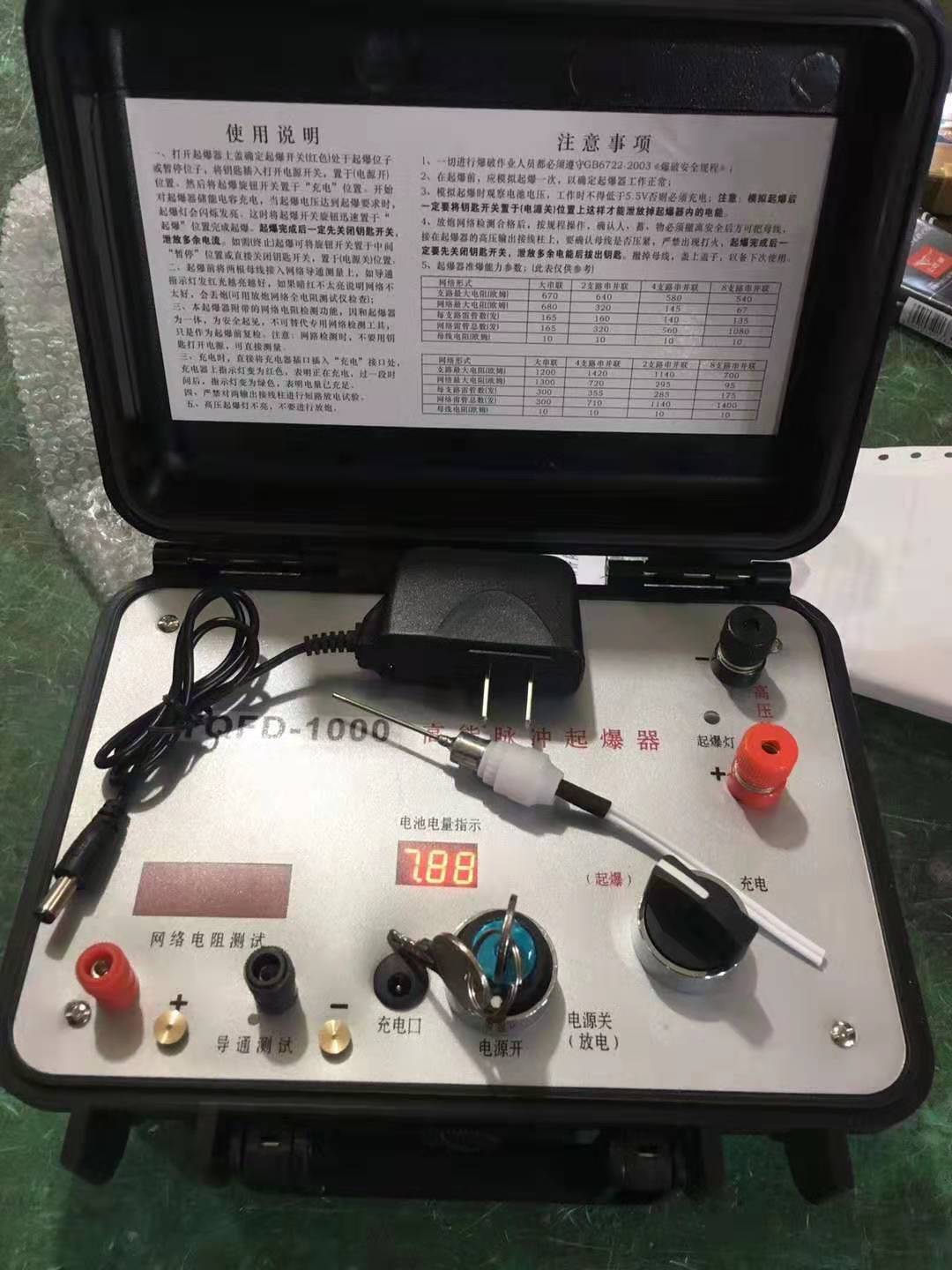 延平发爆器（矿用起爆器）：爆破作业的“总开关”，你真的了解它吗？